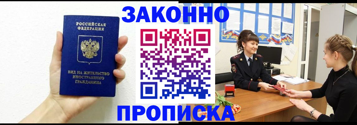 регистрация в Бавлах